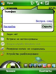  Gigabyte GSmart i350