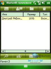  Gigabyte GSmart i350