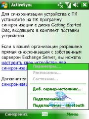  Gigabyte GSmart i350