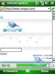  Gigabyte GSmart i350