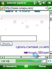  Gigabyte GSmart i350