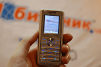 SAGEM my400V