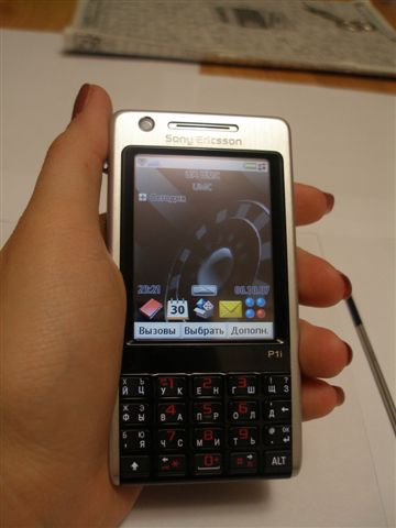 Sony Ericsson P1i