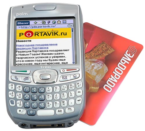   Palm Treo 680
