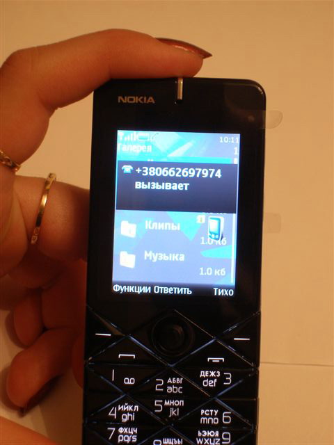 Nokia 7500 Prism