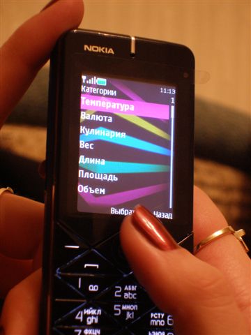 Nokia 7500 Prism