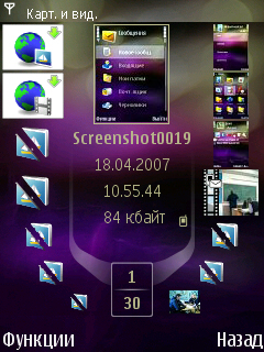 Nokia N93i