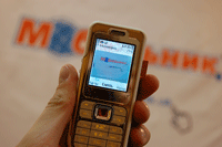 Nokia 7360