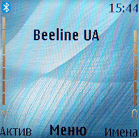 Nokia 8800 Sirocco Edition