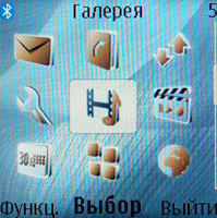 Nokia 8800 Sirocco Edition