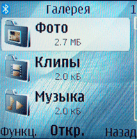 Nokia 8800 Sirocco Edition