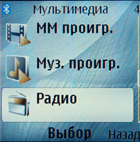 Nokia 8800 Sirocco Edition