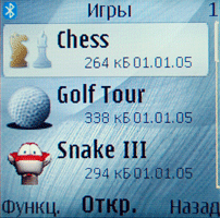 Nokia 8800 Sirocco Edition