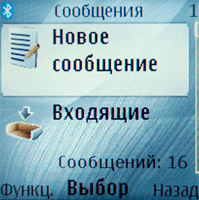 Nokia 8800 Sirocco Edition