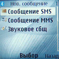 Nokia 8800 Sirocco Edition
