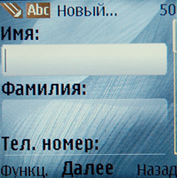 Nokia 8800 Sirocco Edition