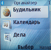 Nokia 8800 Sirocco Edition