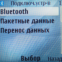 Nokia 8800 Sirocco Edition