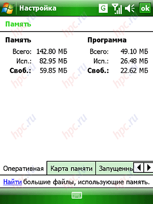 Gigabyte GSmart t600:  