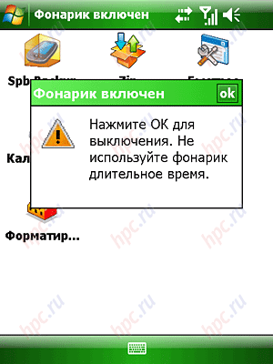 Gigabyte GSmart t600: 