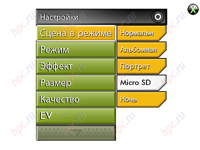 Gigabyte GSmart t600:  