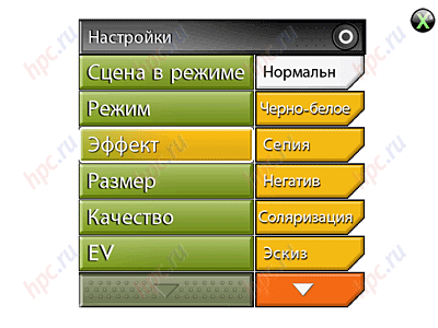 Gigabyte GSmart t600:  