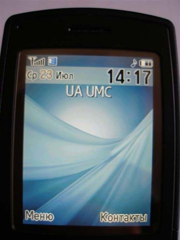 Samsung SGH-U300 