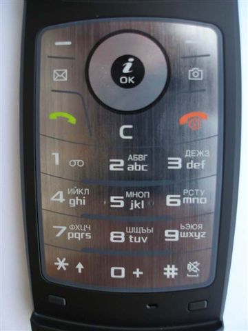 Samsung SGH-U300 