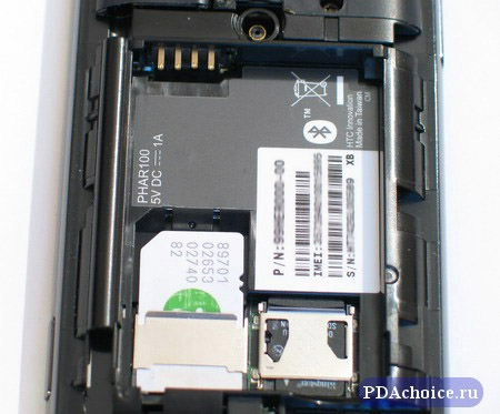  HTC P3470 Pharos