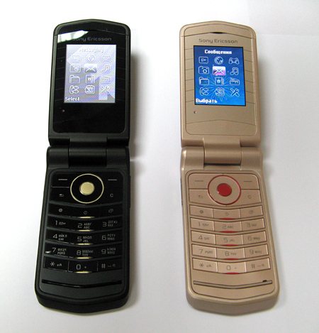    Sony Ericsson Z555i