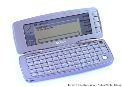  Nokia 9300i