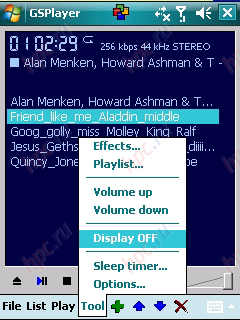 RoverPC P6:  GSPlayer