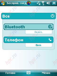 RoverPc P6: Wireless Manager