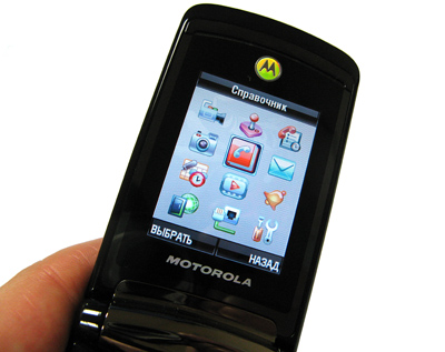    Motorola RAZR2 V9
