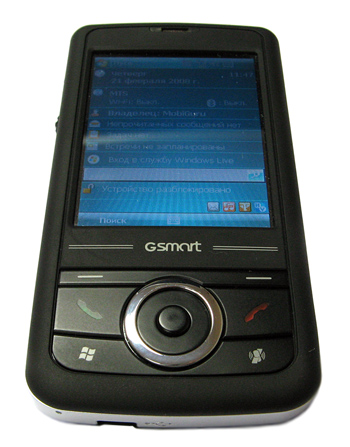   GSmart MW700
