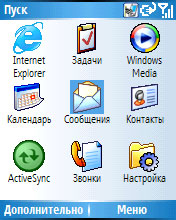  HTC S310 (Oxygen)  Voxtel W210