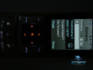  Samsung_LG U900-Soul_KF600