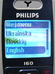  Philips 160