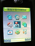  Motorola E398