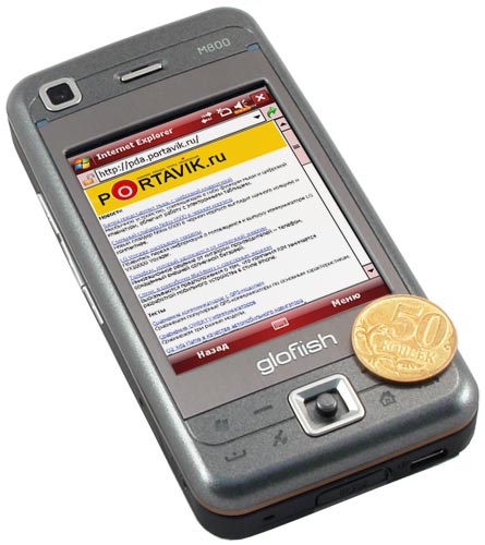  QWERTY- Glofiish M800