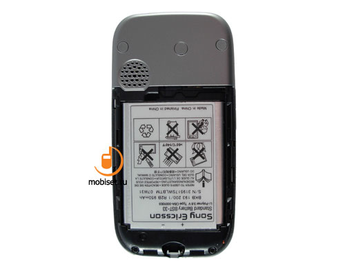 Sony Ericsson Z750i