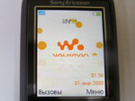    Sony Ericsson W850i
