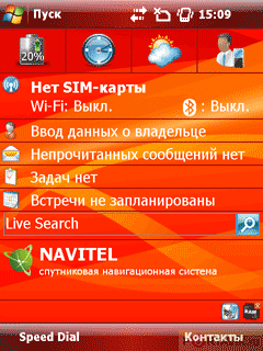    QWERTY- Glofiish M800