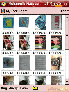    QWERTY- Glofiish M800