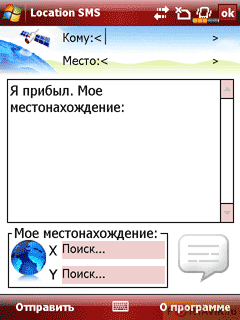    QWERTY- Glofiish M800