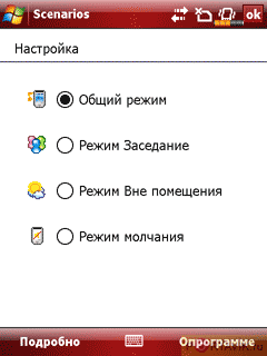    QWERTY- Glofiish M800