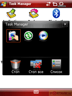    QWERTY- Glofiish M800
