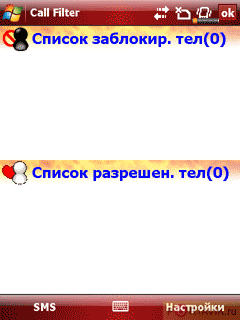    QWERTY- Glofiish M800