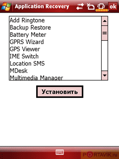    QWERTY- Glofiish M800