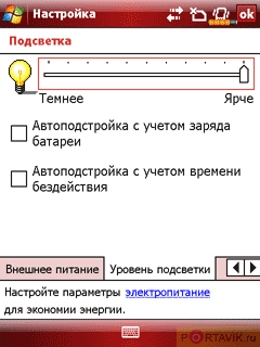    QWERTY- Glofiish M800
